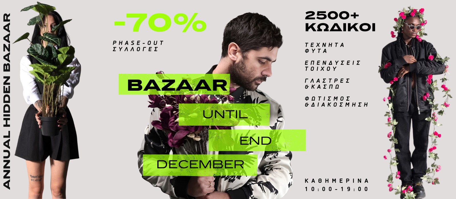 Annual Hidden Bazaar Poster
